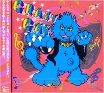 画像1: [USED]Called≠Plan/Crazy Cat(A type/CD+DVD)