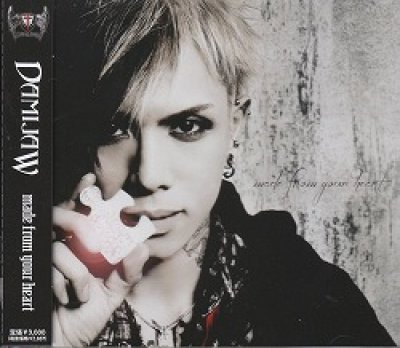 画像1: [USED]DAMIJAW/made from your heart(CD ONLY)