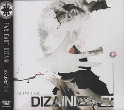 画像1: [USED]FAR EAST DIZAIN/DIZAINIZE-EP