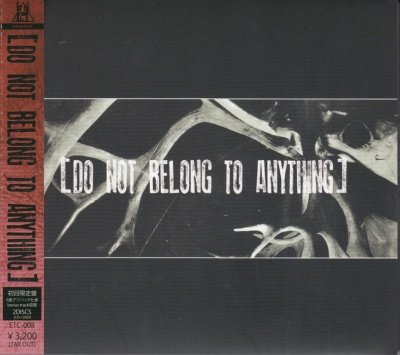 画像1: [USED]E.T/DO NOT BELONG TO ANYTHING(初回限定盤/CD+DVD)