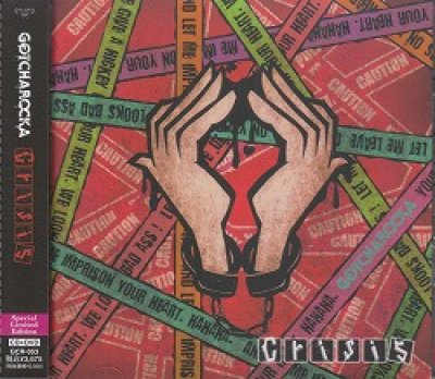 画像1: [USED]GOTCHAROCKA/Crisis(限定盤Type-A/CD+DVD/トレカ有)