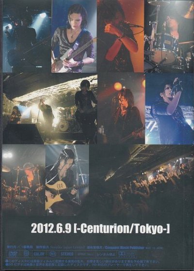 画像2: [USED]C4/Confidence 9 Vol.14(DVD)