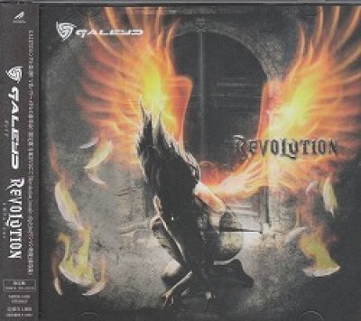 画像1: [USED]GALEYD/REVOLUTION(限定盤/CD+DVD)