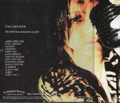 画像2: [USED]鈴木慎一郎 BLOOD feat.SHINICHIRO SUZUKI/I'M A ROCKER