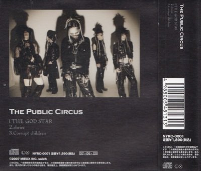 画像2: [USED]D＆L/The Public Circus