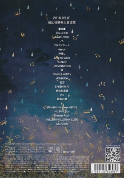 画像2: [USED]BugLug/KAI・TAI・SHIN・SHO(通常盤/DVD)