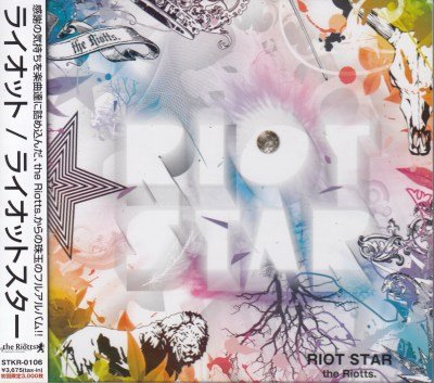 画像1: [USED]the Riotts./RIOT STAR(初回限定盤/CD+DVD)
