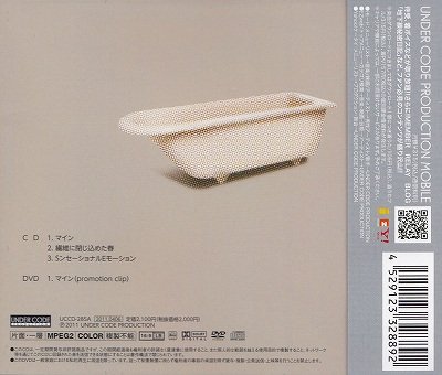 画像2: [USED]Dali/セイメイロンリイダイタイアイタイ(TYPE A/CD+DVD)