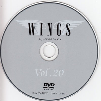 画像1: [USED]Royz/WINGS Vol.20(DVD会報)