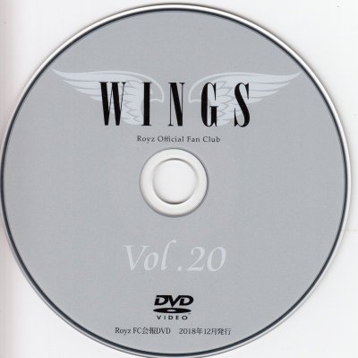 画像2: [USED]Royz/WINGS Vol.20(DVD会報)