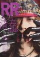 画像: [USED]ROCK AND READ 066(表紙:清春 sads)