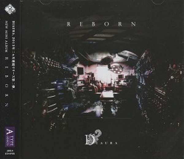 画像1: [USED]DIAURA/REBORN(A TYPE/CD+DVD) (1)