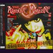 画像1: [USED]V.A.(Alamode Magazine)/01 Alamode Magazine CD Vol.01 (1)