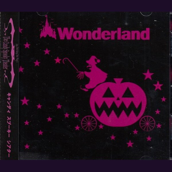 画像1: [USED]The Candy Spooky Theater/Wonder land(ミニステッカー封入) (1)