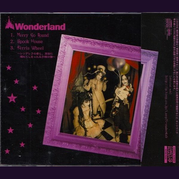 画像2: [USED]The Candy Spooky Theater/Wonder land(ミニステッカー封入) (2)