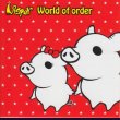 画像1: [USED]Visper/World of order (1)