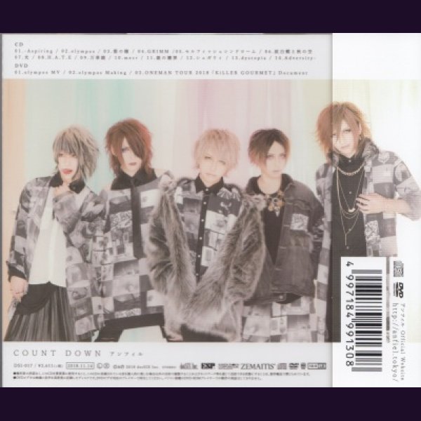 USED]アンフィル/COUNT DOWN(A TYPE/CD+DVD) - closetchild