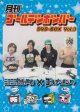 画像: [USED]ゴールデンボンバー/(3)月刊ゴールデンボンバー DVD-BOX Vol.3(6DVD)