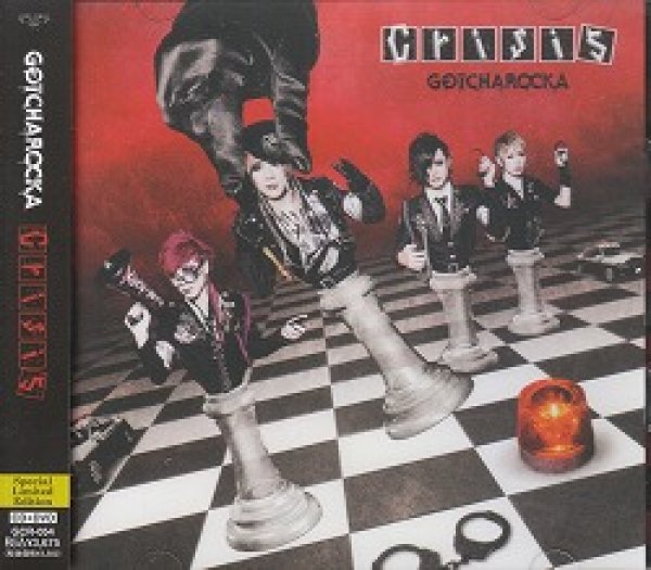 画像1: [USED]GOTCHAROCKA/Crisis(限定盤Type-B/CD+DVD/トレカ付) (1)