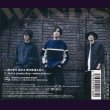 画像2: [USED]WANDS/抱き寄せ 高まる 君の体温と共に(初回限定盤/CD+DVD) (2)