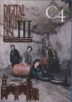 画像: [USED]C4/Digital Photo Disc III(DVD)