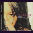 画像1: [USED]鈴木慎一郎 BLOOD feat.SHINICHIRO SUZUKI/I'M A ROCKER (1)