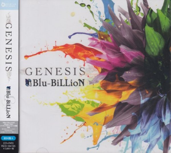 画像1: [USED]OS/Blu-BiLLioN/GENESIS(初回盤A/CD+DVD/ジャケット封入) (1)