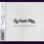 画像: [USED]少女-ロリヰタ-23区/MEMORIAL2005-2006 少女-ロリヰタ-23区(CD+DVD)