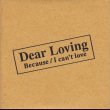 画像1: [USED]Dear Loving/Because/I can't love (1)