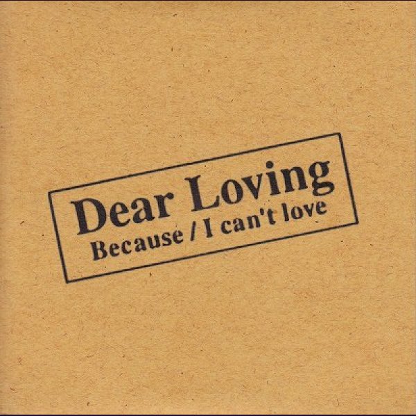 USED]Dear Loving/Because/I can't love - closetchild