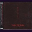 画像1: [USED]UNDER FALL JUSTICE/何も信じていない(CD+DVD) (1)