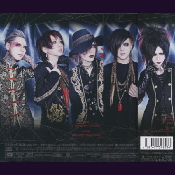 画像2: [USED]RAZOR/BRILLIANT(Type A/CD+DVD) (2)