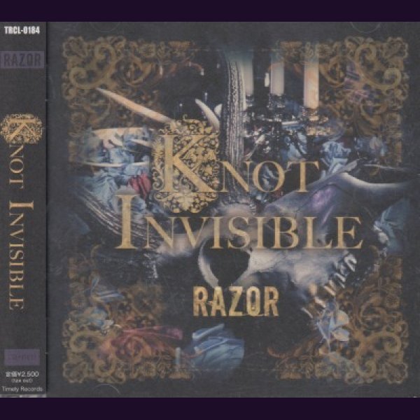 画像1: [USED]RAZOR/KNOT INVISIBLE(CD+DVD) (1)