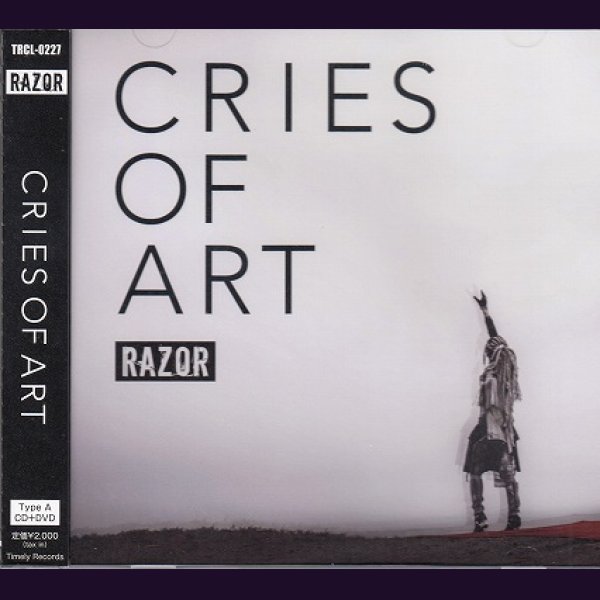 画像1: [USED]RAZOR/CRIES OF ART(Type A/CD+DVD) (1)