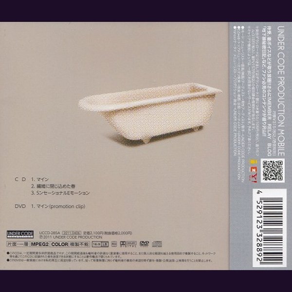 画像2: [USED]Dali/セイメイロンリイダイタイアイタイ(TYPE A/CD+DVD) (2)