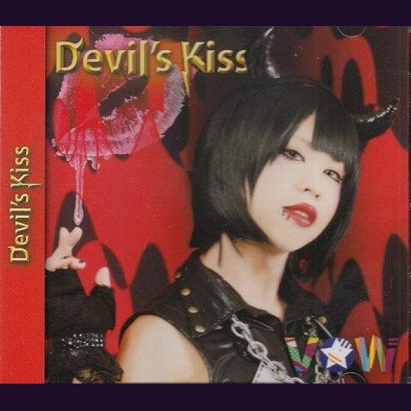 画像1: [USED]VOW/Devil's Kiss(初回限定盤) (1)