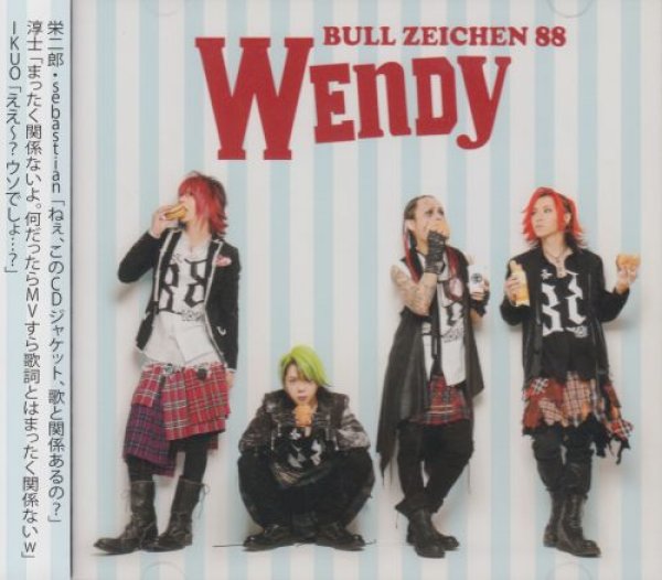 画像1: [USED]BULL ZEICHEN 88/WENDY(CD+DVD) (1)