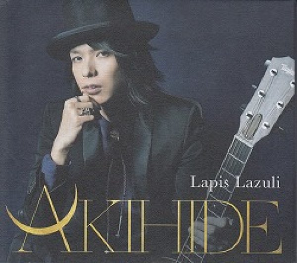 画像1: [USED]AKIHIDE/Lapis Lazuli(初回限定盤) (1)