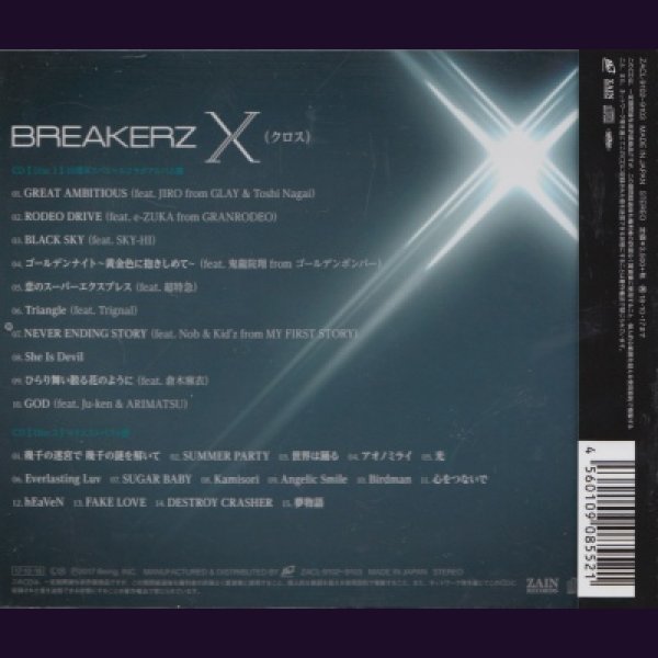 画像2: [USED]BREAKERZ/X(クロス)(通常盤/2CD/トレカ付) (2)