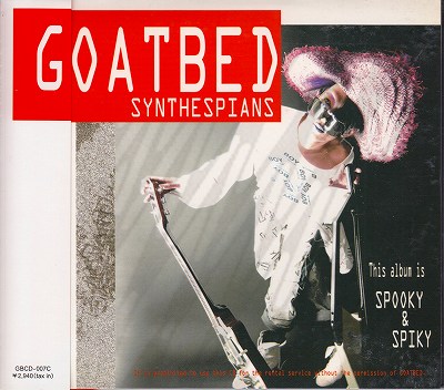 goatbed CD、DVD、62枚 まとめ売り - 邦楽