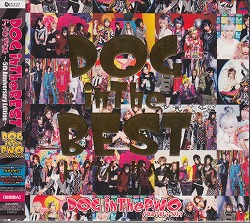 [USED]DOG inThe PWO/DOG inTheBEST(初回盤A/CD+DVD/着せ替えジャケット封入)